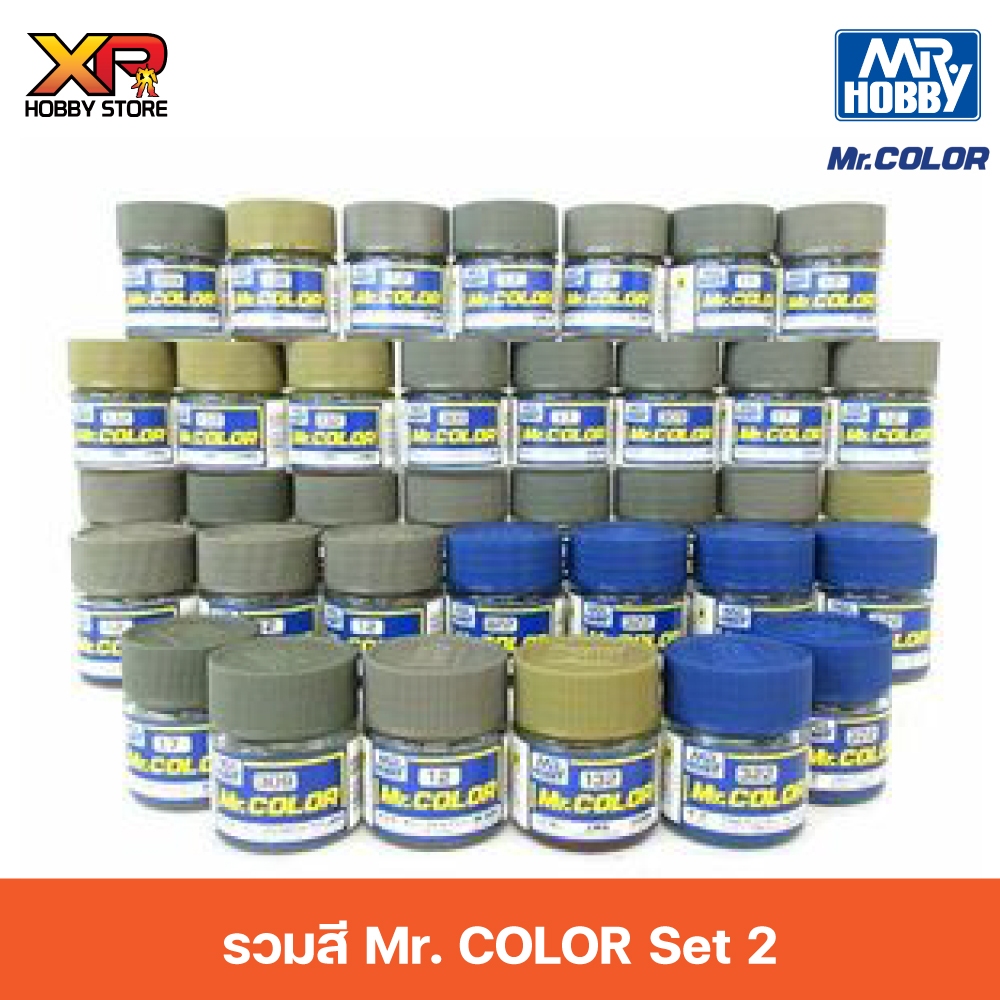 รวมสี Mr. COLOR Set 2