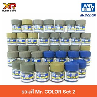 รวมสี Mr. COLOR Set 2