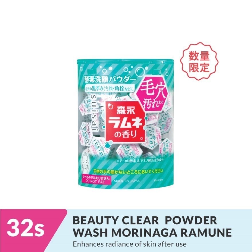 Suisai Beauty Clear Powder Wash Morinaga Ramune