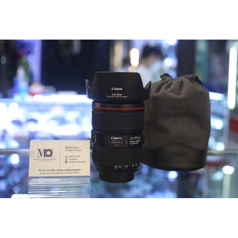 Canon EF 24-105mm f/4L IS II