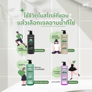 ที ทรี เจลอาบน้ำ Tea Tree Naturally ClearSkin Wash ครีมอาบน้ำ 500 ml. ขวดเดี่ยว