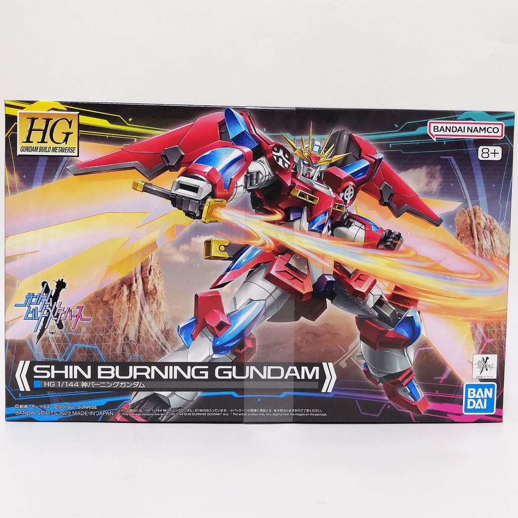 **ของแท้ พร้อมส่ง** HG 1/144 SHIN BURNING GUNDAM