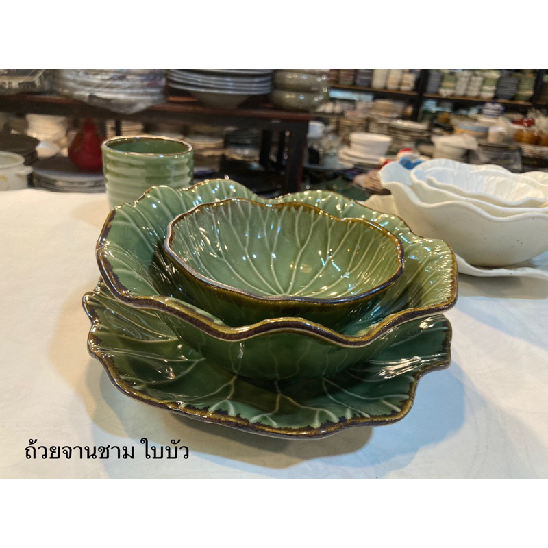 ถ้วยจานเซรามิค ลายใบบัวสีเขียว,ขาว