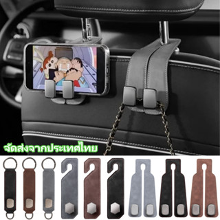 เบ็ดเบาะรถยนต์สำหรับพนักพิงศีรษะตะขอพนักพิงศีรษะสองชั้นสำหรั…