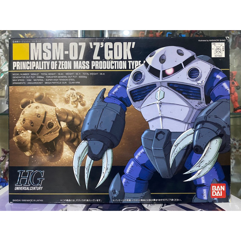 (พร้อมส่ง) HG1/144 MSM-07 Z’GOK