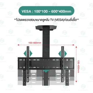 Homemark ขาแขวนทีวีตั้งพื้น TV 32-70นิ้ว ขาตั้งทีวี สูง180cm ออกใบกำกับภาษีได้ LCD,LED,Plasma มีล้อเลื่อน ย้ายได้ง่าย