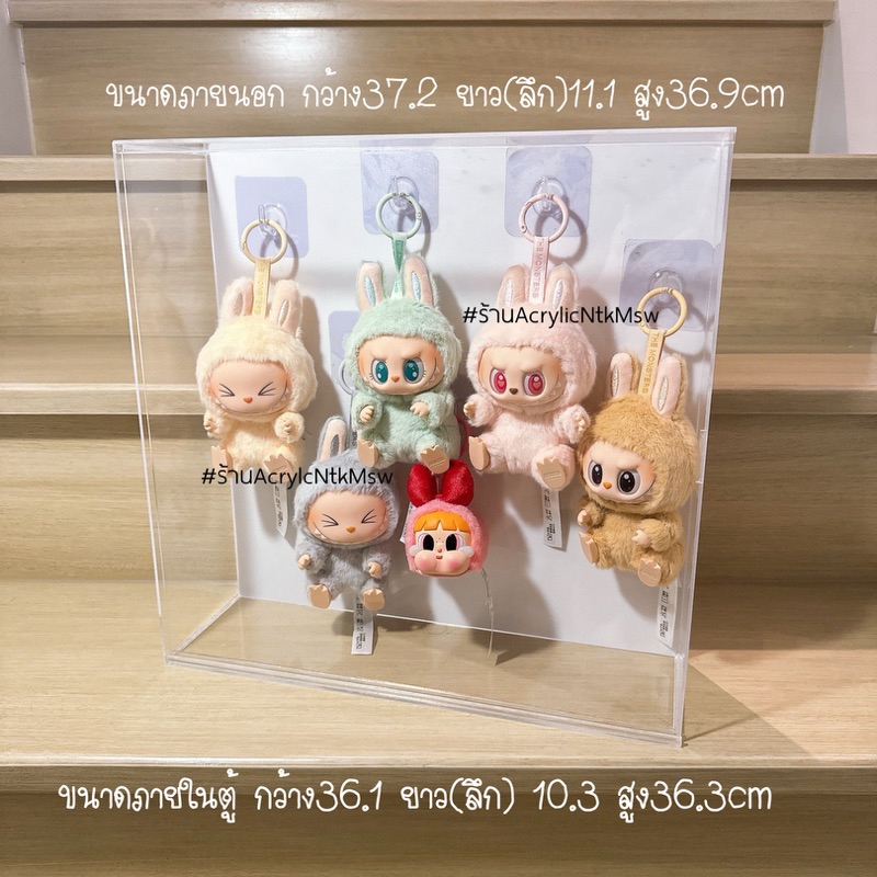 พร้อมส่ง ตู้โชว์โมเดล ของสะสม ใส่ตุ๊กตา