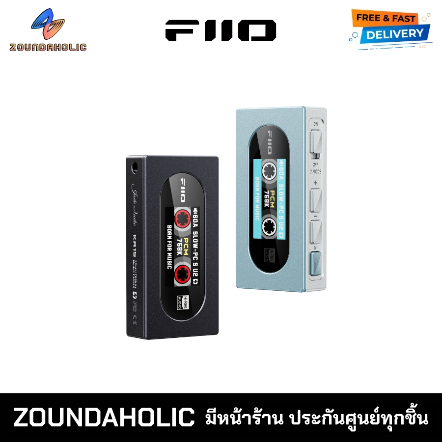 [พร้อมส่ง] FiiO KA15 ประกันศูนย์ไทย
