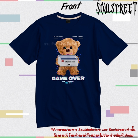 เสื้อยืด SoulStreet Clothing ลาย Bear Error ขนาด M-4XL