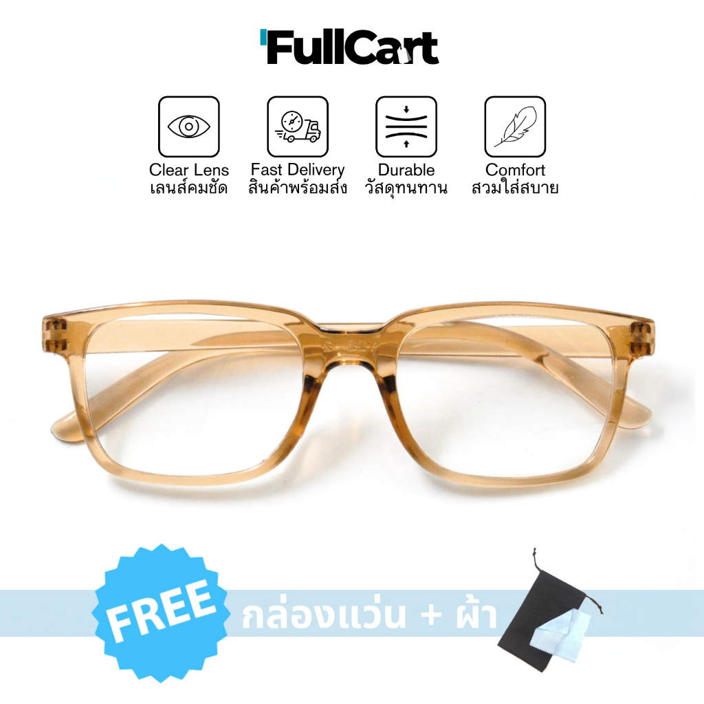 Y22-2 แว่นสายตายาว แว่นสายตา ทรงแฟชั่น กรอบสีใส ใส่ได้ทุกเพศ เหมาะสำหรับคนโครงหน้าเล็ก สวมใส่สบาย By FullCart