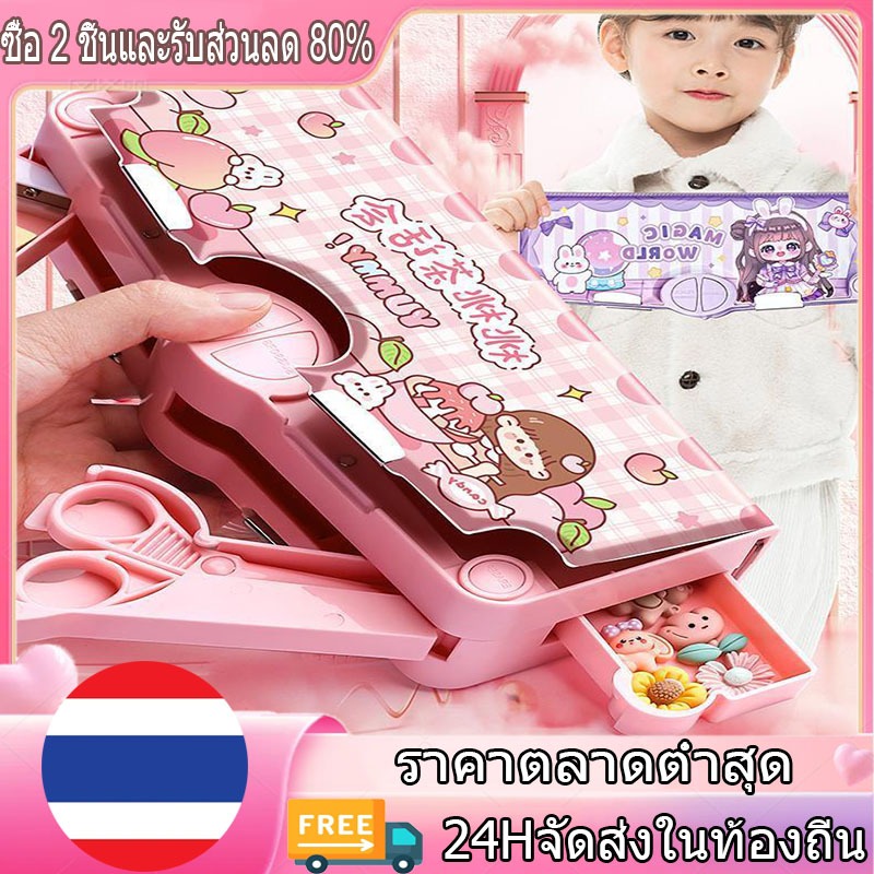 กล่องดินสอดินเผาอเนกประสงค์ กระเป๋าดินสอ กระดุม กรรไกร สไตล์แปลกใหม่ เปิดได้ 2 ด้าน และมีลายน่ารักมากมาย