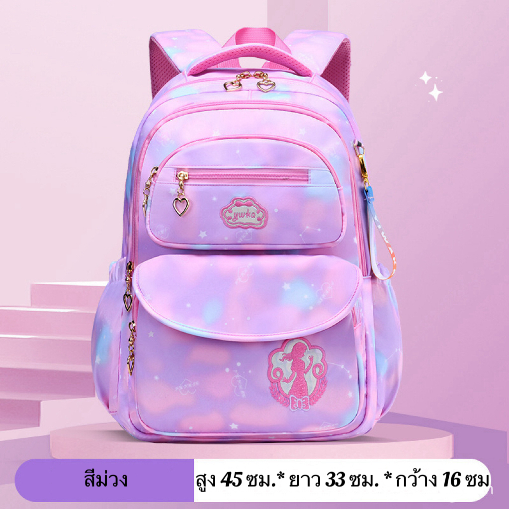 5077#นักเรียนชั้นประถมศึกษากระเป๋านักเรียน ลดภาระ ป้องกันกระดูกสันหลัง ทนต่อการสึกหรอ และมีน้ำหนักเบา กระเป๋าเป้สีรุ้ง