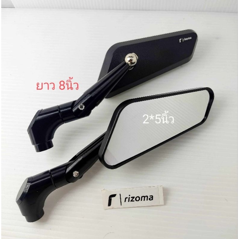 กระจก Rizoma RZM ทรงเหลี่ยม ขากลาง CNC ใส่ได้ทุกรุ่น