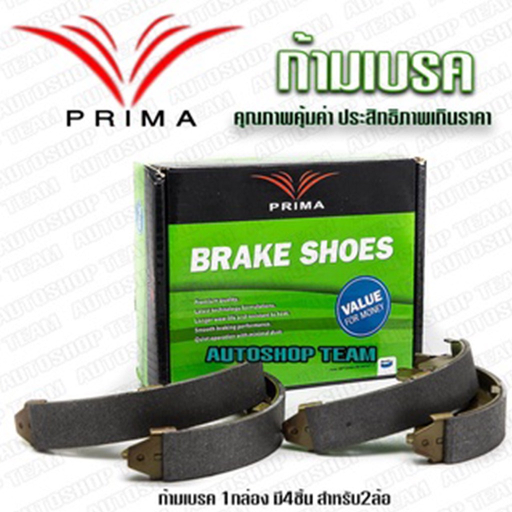 ก้ามเบรคหลัง TOYOTA HIACE COMMUTER 3.0 /15-19 TOYOTA VENTURY /14- PBS5269