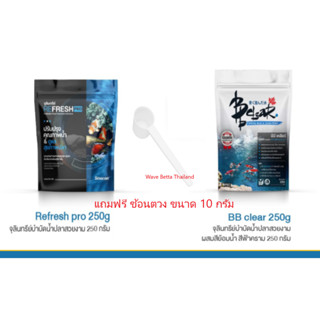REFRESH PRO & BB Clear จุลินทรีย์สำหรับบ่อ/ตู้ ปลา ลดกลิ่น เ…