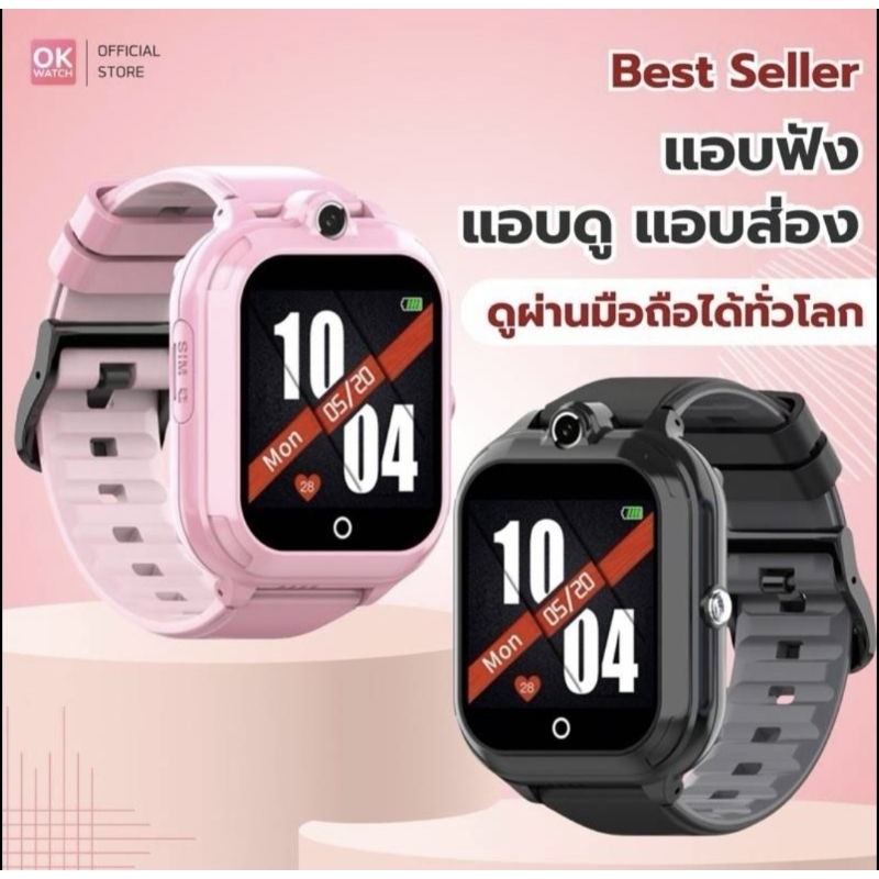 📣มือสอง ใส่ครั้งเดียว #Ok Watch นาฬิกาป้องกันเด็กหาย NEW WONLEX C7 ของแท้ 100%