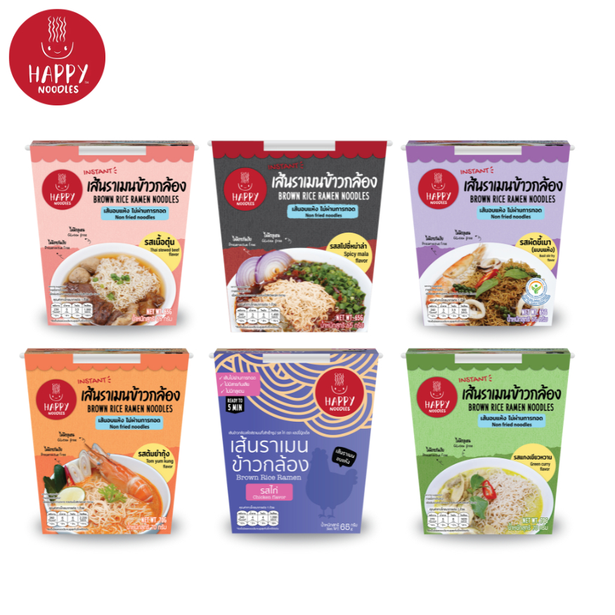 Gluten free Noodles เส้นราเมนข้าวกล้อง กลูเตนฟรี ไม่ผ่านการทอด