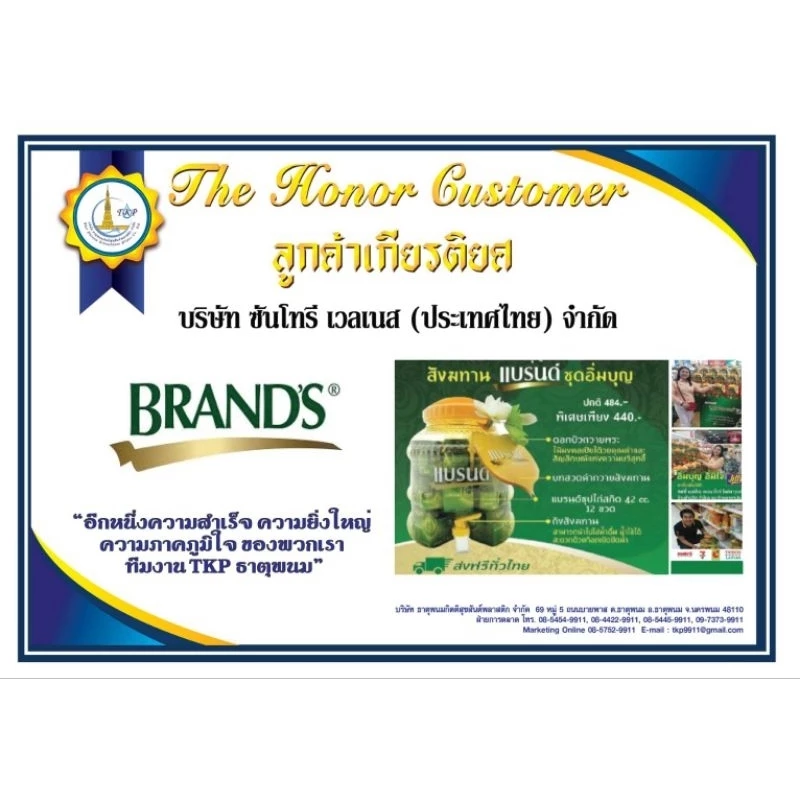 ถังน้ำดื่ม 18.9ลิตร-ฟรีฝาเกลียว ประสบการณ์กว่า 30 ปี มาตรฐาน มอก, GHPs,ไฟฟ้าสะอาด SolarRooftop *สั่งไม่เกิน10ใบ*รับสกรีน thumbnail 5