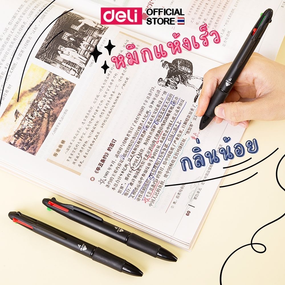 รูปภาพ 5