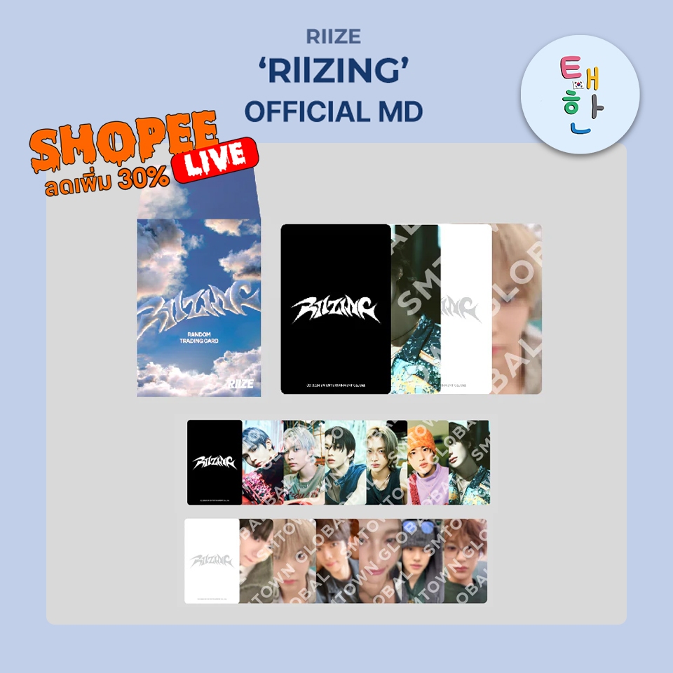 ✅พร้อมส่ง  แจกโค้ดลดเพิ่ม SHOPEE LIVE  [RIIZE] 2024 RIIZE 1st Mini Album [RIIZING] OFFICIAL MD (Trading Card Set)