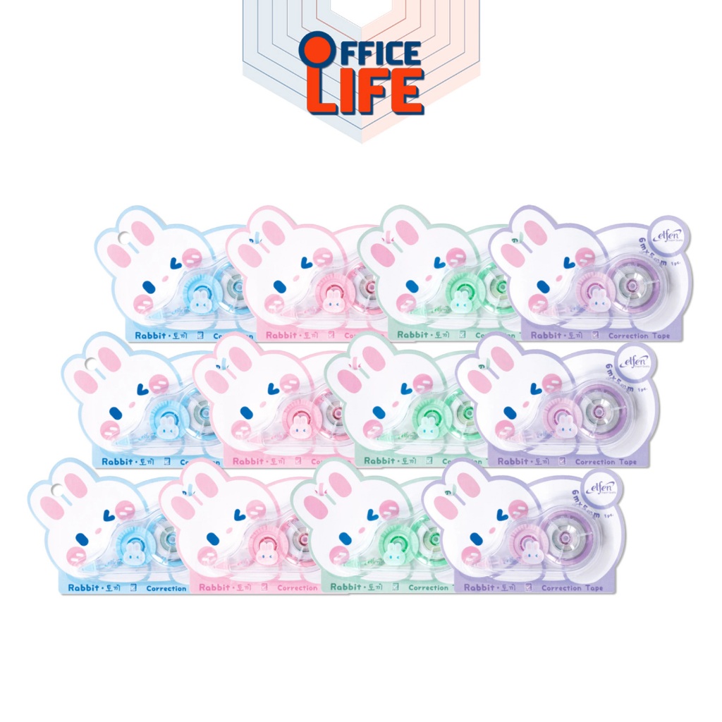 Elfen (เอลเฟ่น) เทปลบคำผิด เทปลบ รุ่น Rabbit (แรบบิท) ขนาด 5mm. × 6m. ( 12 ชิ้น / กล่อง คละสี )