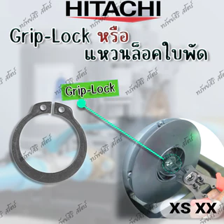 ใบพัดลมหลังมอเตอร์ปั๊มอัตโมมัติ HITACHI รุ่น XS XX (FAN XS) พร้อมกิ๊บล็อค ของแท้