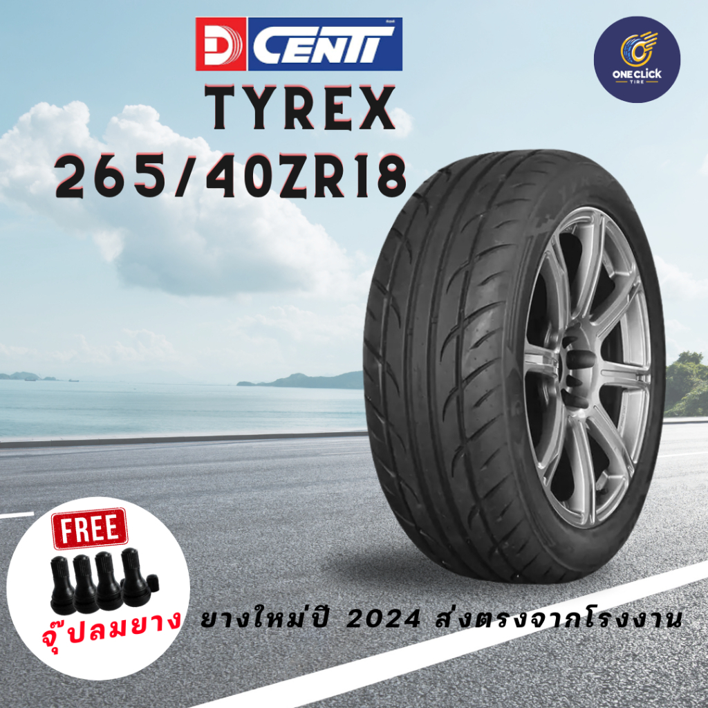 DCENTI TYREX 265/40ZR18 ยางปี 24 (ฟรีจุ๊บ)