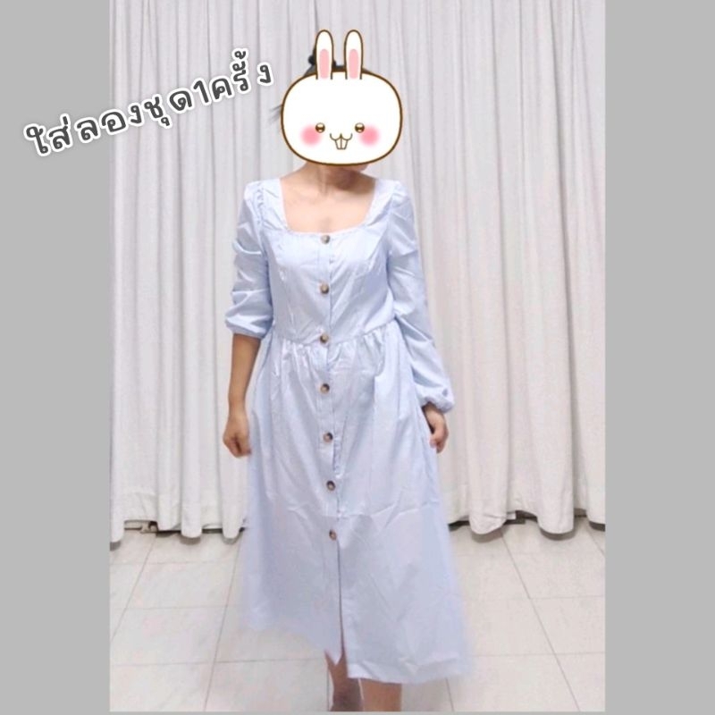 เดรสฟ้า ลายทาง Lovito