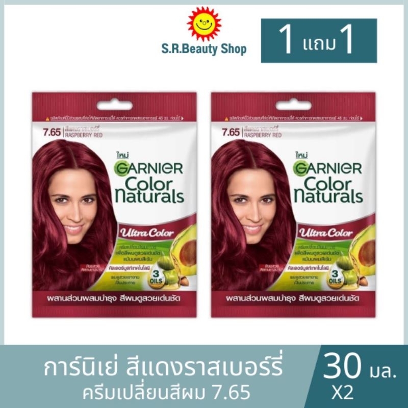 การ์นิเย่ ครีมเปลี่ยนสีผม สีแดงราสเบอร์รี 7.65 (1แถม1)