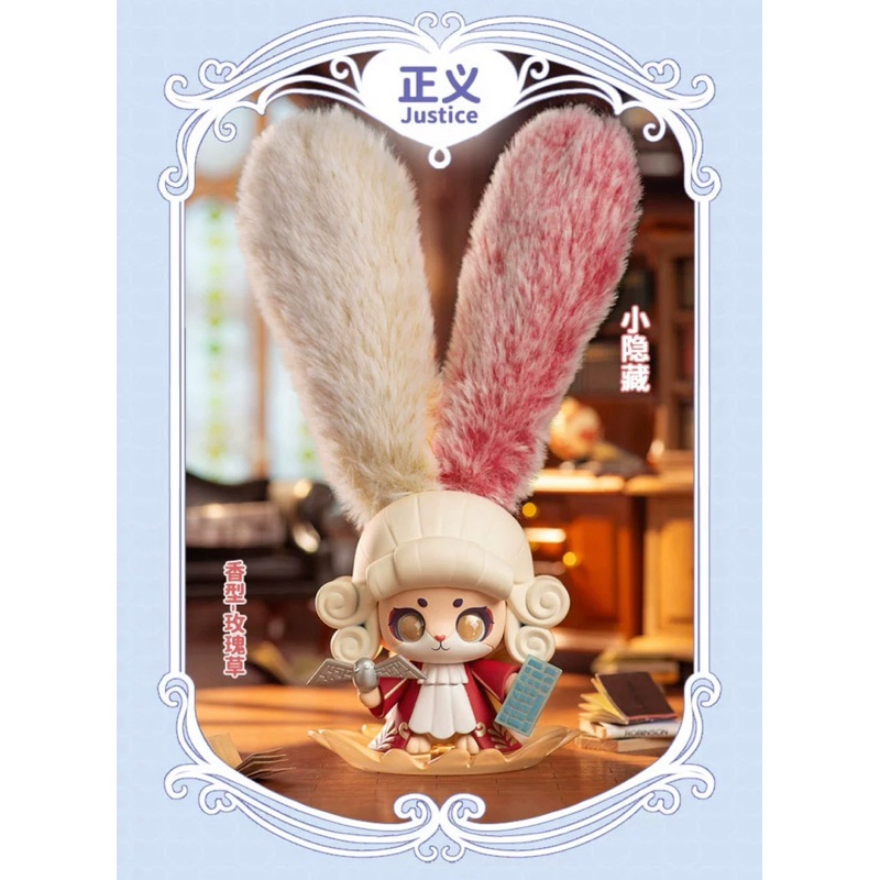 Secret Cup Rabbit Inner Desire Series กระต่าย มีกลิ่นหอม  สินค้าแกะเช็คการ์ด ไม่แกะซอง ของแท้ 100% พ