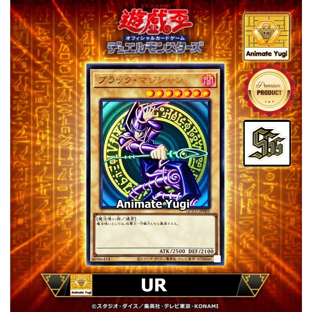 [SSS] 027 -UR [Yu-Gi-Oh! การ์ดยูกิแท้ yugiแท้ ] ดาร์คเมจิคเชี่ยน แบล็คเมจิค " Dark Magician / ブラック・マジシャン QCCU-JP001”