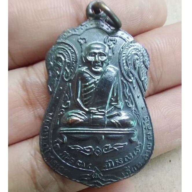 เหรียญหลวงปู่เอี่ยม วัดโคนอน หน้าลิง พิมพ์วัดหนัง ปี 2514 หลวงปู่โต๊ะ หลวงพ่อเงินปลุกเสก