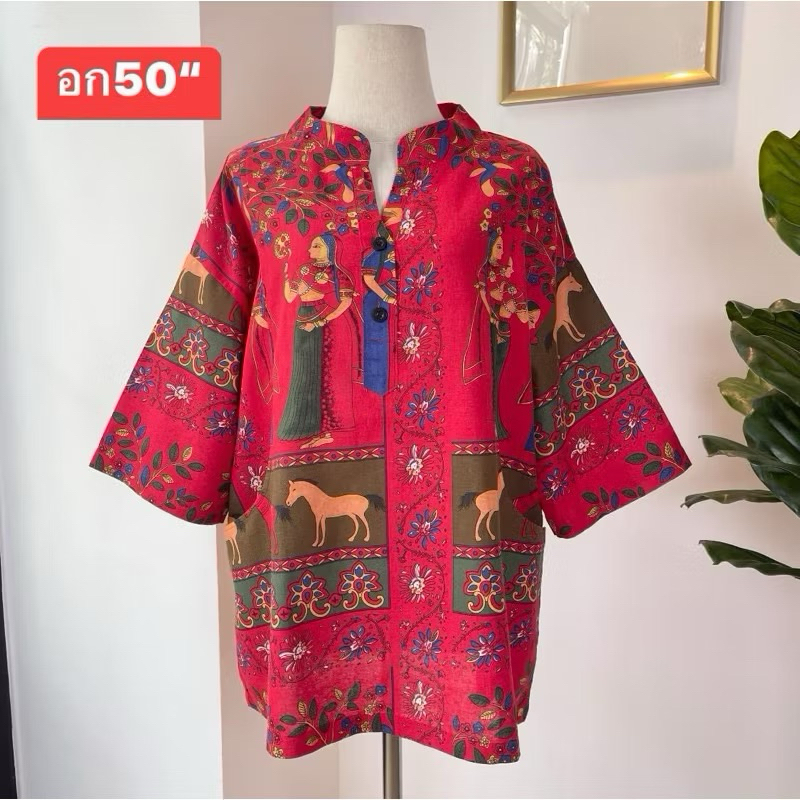 อก50“ เสื้อผ้าสาวอวบ ไซส์ใหญ่ ผ้าฝ้าย