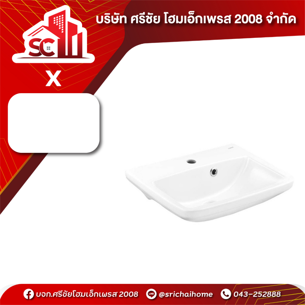 อ่างล้างหน้า C00580 SERVE S แขวนผนัง สีขาว COTTO
