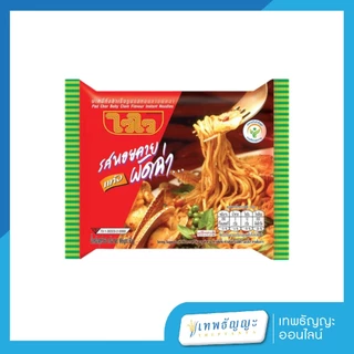 ไวไว บะหมี่กึ่งสำเร็จรูป รสหอยลายผัดฉ่าแห้ง 60 ก. กล่อง 30 ซอง