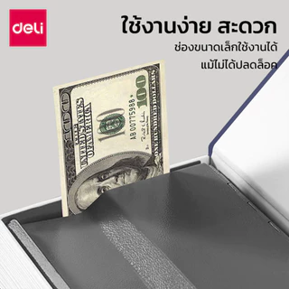Deli เซฟสมุด เซฟหนังสือ สำหรับเก็บเงิน ซ่อนสิ่งมีค่า แนบเนียน ล็อครหัส ปลอดภัย ไร้กังวล Book Safe