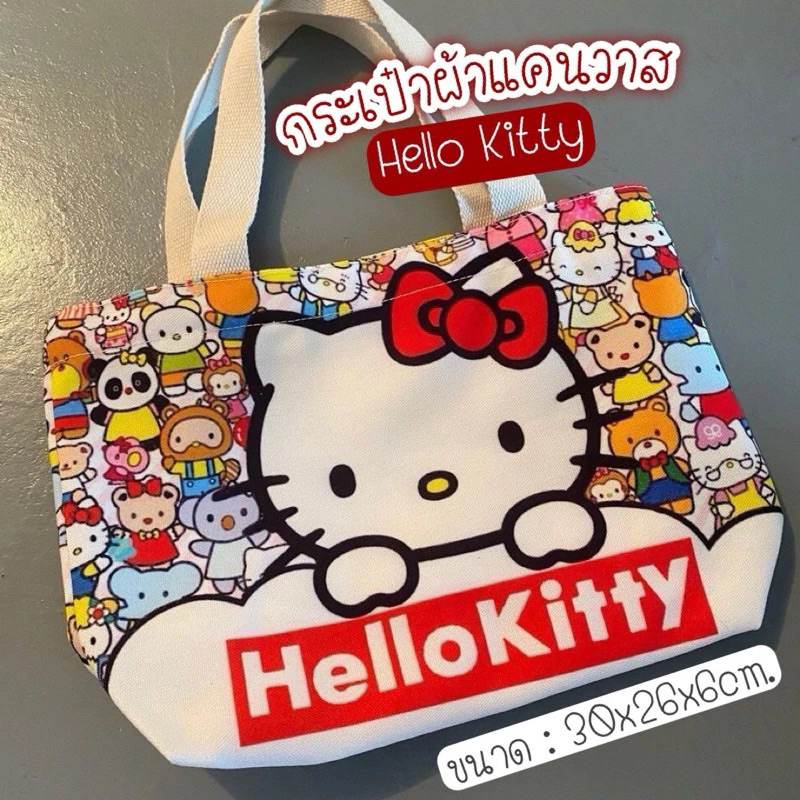 คอลใหม่… ใบนี้น่ารักมากเลย ❤️ กระเป๋าผ้าแคนวาส