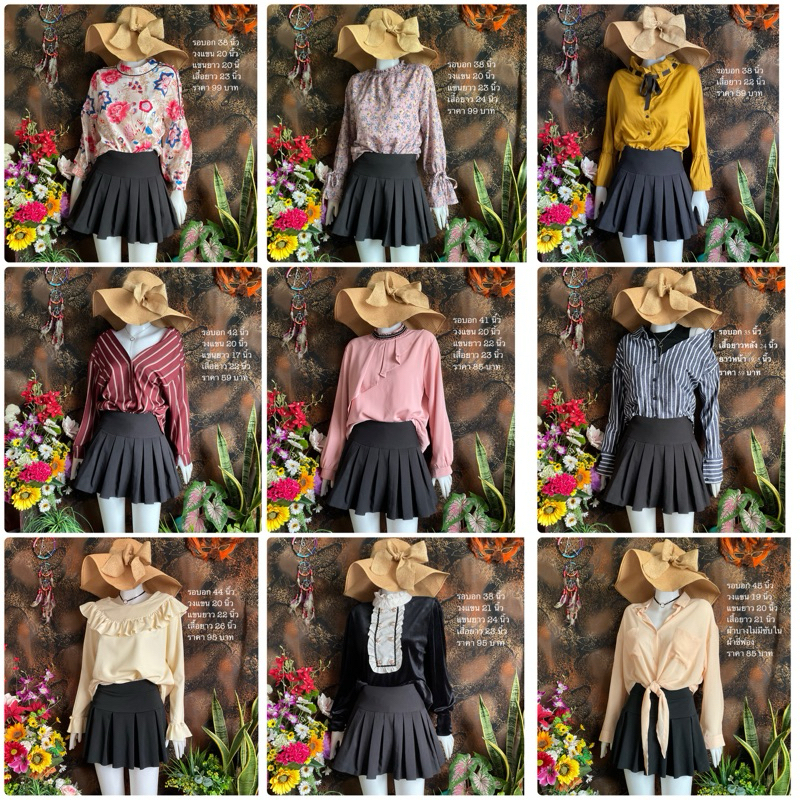 เสื้อแฟชั่นผู้หญิงแขนยาวใส่ทำงานใส่เที่ยวใส่สบายฤดูฝน เสื้อผู้หญิงใส่ทำงาน เสื้อทำงานผู้หญิง เสื้อทำงานวินเทจ