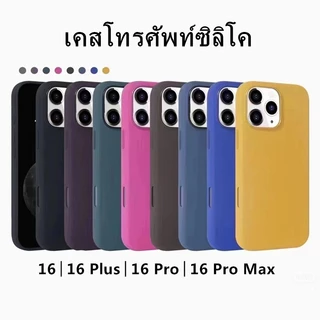 C🔥เคสโทรศัพท์🔥ใช้สำหรับ iP 16 15 Pro Max 15 16 Plus Phone PTU Case เคสโทรศัพท์ซิลิโคน ซิลิโคน,สามารถลบรอยเปื้อนของสีได