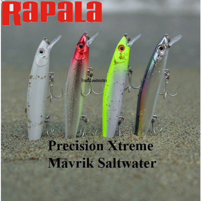 Rapala Precision Xtreme Mavrik Saltwater 110 PXRM110 เหยื่อปลั๊ก ทรงมินนาว