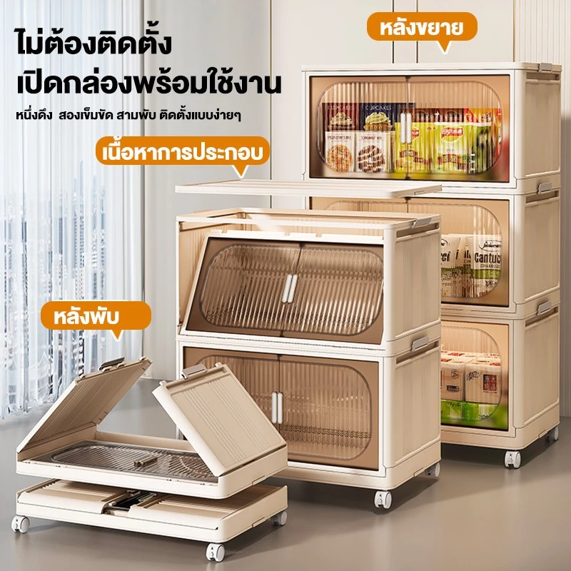 ตู้เก็บของ ตู้อเนกประสงค์ ตู้วางของมีหลายชั้น ความจุสูง สไตล์การออกแบบโมเดิร์น เหมาะสำหรับจัดเก็บบ้านให้เป็นระเบียบ thumbnail 4