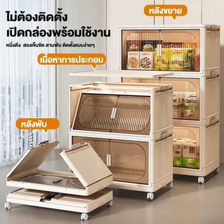 ตู้เก็บของ ตู้อเนกประสงค์ ตู้วางของมีหลายชั้น ความจุสูง สไตล์การออกแบบโมเดิร์น เหมาะสำหรับจัดเก็บบ้านให้เป็นระเบียบ