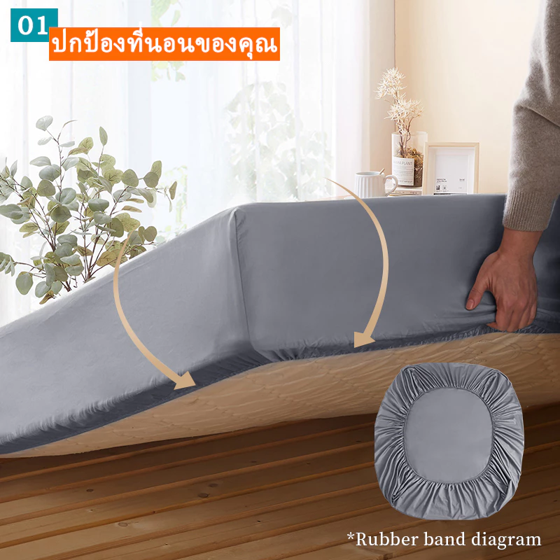 AMARI ชุดผ้าปูที่นอน 3.5 ฟุต / 5 ฟุต / 6 ฟุต พร้อมปลอกหมอน thumbnail 4