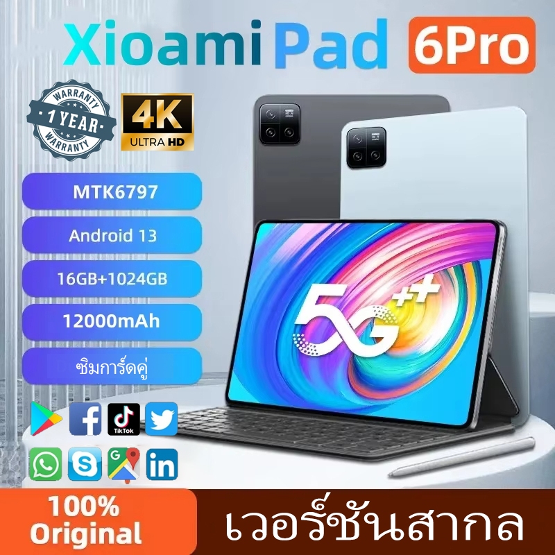 แท็บเล็ต Android 13 Snapdragon 888 10000mAh 16GB + 1TB Pad 6 Pro GPS 5G WiFi บลูทูธ Dual SIM Tab สํา
