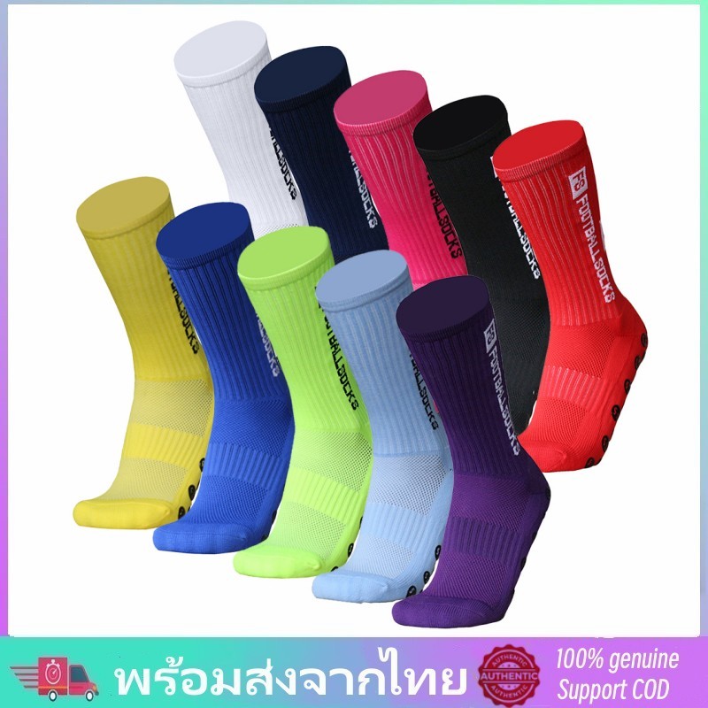 พร้อมส่ง ถุงเท้าฟุตบอล ซิลิโคน พื้นรองเท้า กันลื่น เหมาะสําหรับกีฬากลางแจ้ง และถุงเท้าวิ่ง