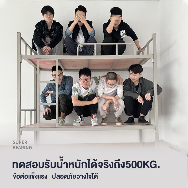Maple home เตียงสองชั้น เตียง2ชั้น 3/4ฟุต ไม่โยกเตียงเหล็ก รองรับน้ำหนักได้ดี เหมาะสำหรับบ้าน หอพัก และอพาร์ตเมนต์ - รูปที่ 5