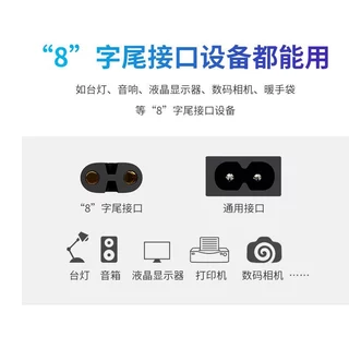 สายไฟ AC 2รู สายแบน 2×0.75mm2 ยาว 1.5เมตร