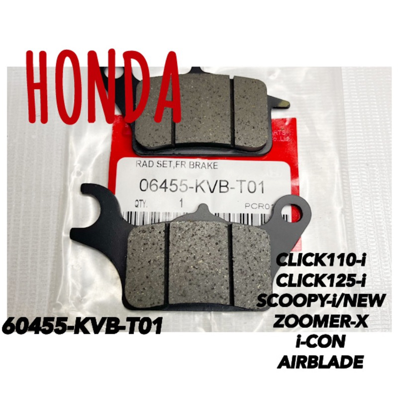 ผ้าดิสเบรคหน้า HONDA CLICK-i (ผ้าเกรดแท้)