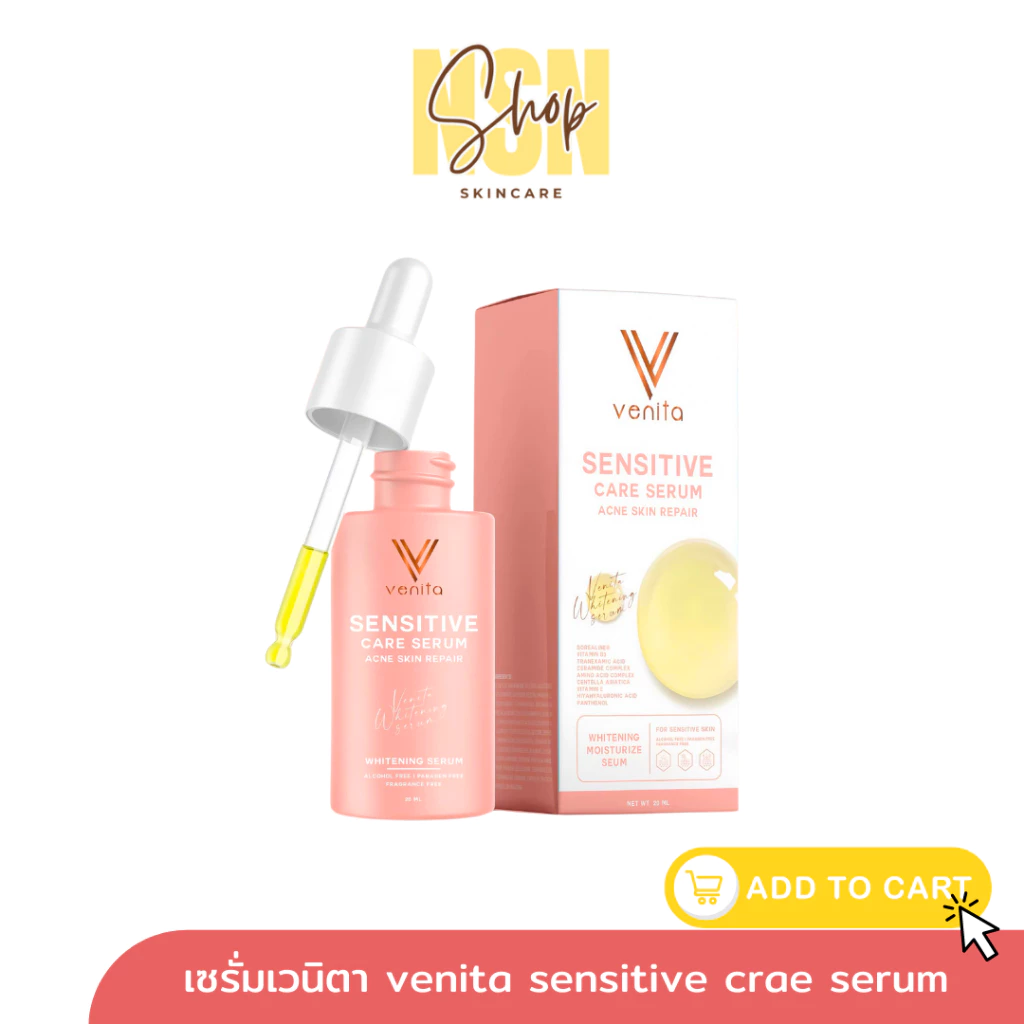 ( ไม่มีกล่อง )🌼 เซรั่มเวนิต้า ขนาด 20 ml .Venita sensitive care serum