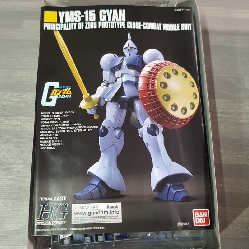 YMS-15 GYAN Zeon Prototype